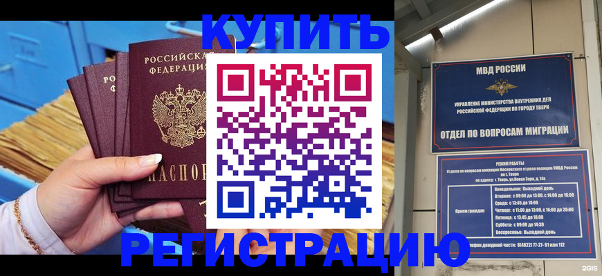 найти адрес прописки в Хабаровском крае