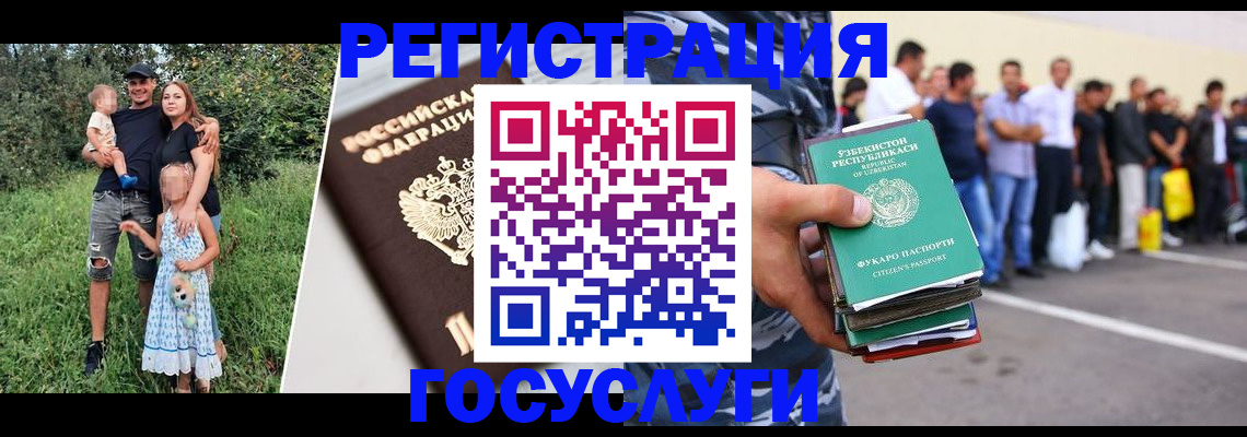 прописка гарантия в Хабаровском крае